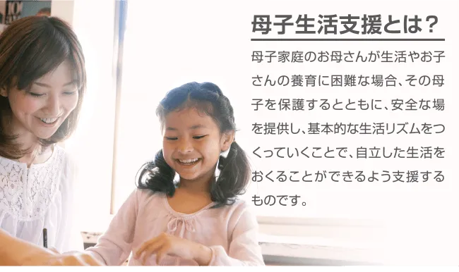 家庭教師アカデミーが業界最安クラスを実現できるワケ
