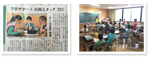 熊本地震の際の放課後学習支援画像1